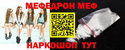 мефедрон мука Коммунар