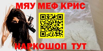 стаф Конаково