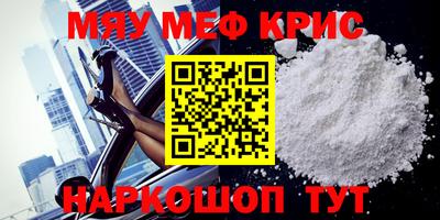 стаф Конаково