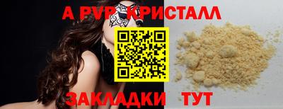 стаф Конаково