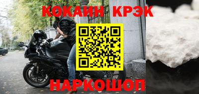мефедрон мука Коммунар
