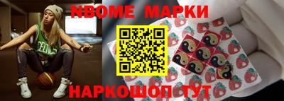 стаф Конаково