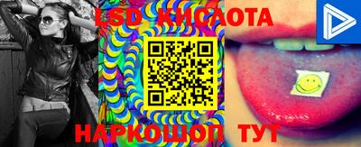 стаф Конаково