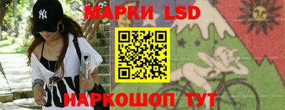 стаф Конаково