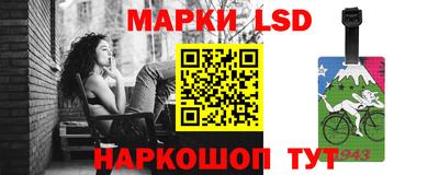 стаф Конаково