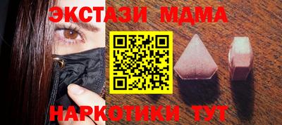 мефедрон мука Коммунар