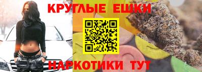 мефедрон мука Коммунар