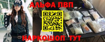 apvp Комсомольск-на-Амуре