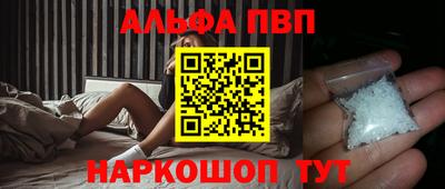 apvp Комсомольск-на-Амуре