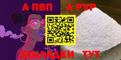 стаф Конаково