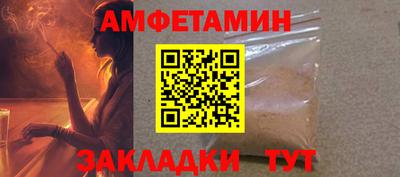 мефедрон мука Коммунар