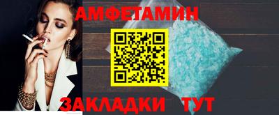 apvp Комсомольск-на-Амуре