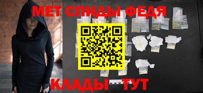 мефедрон мука Коммунар