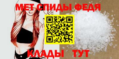 мефедрон мука Коммунар