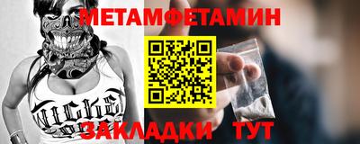 стаф Конаково