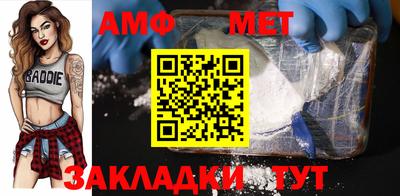 мефедрон мука Коммунар