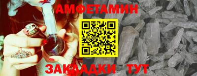 стаф Конаково