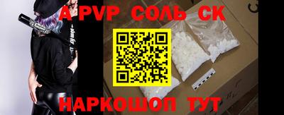 мефедрон мука Коммунар