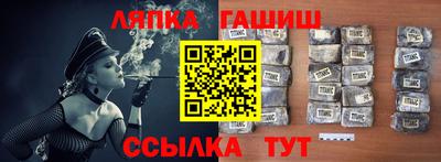 стаф Конаково