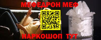 мефедрон мука Коммунар