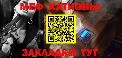 стаф Конаково