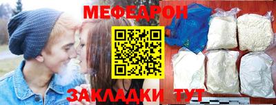 стаф Конаково