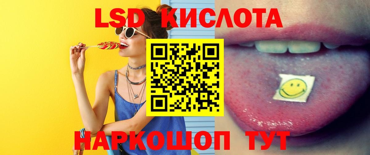 Лсд 25 экстази ecstasy  мега маркетплейс  Калач-на-Дону  Вход с VPN 