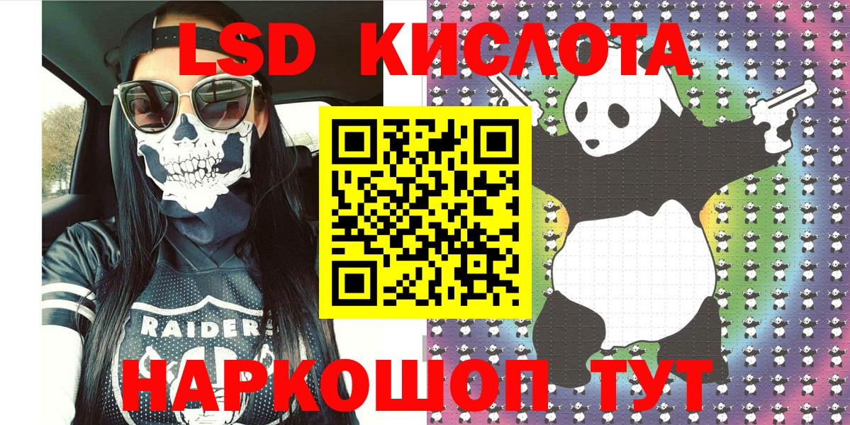 Марки NBOMe 1500мкг  Вход с VPN  Марки 25I-NBOMe  Калач-на-Дону 