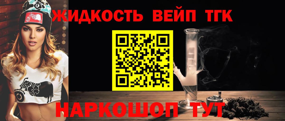 АМФЕТАМИН Калач-на-Дону