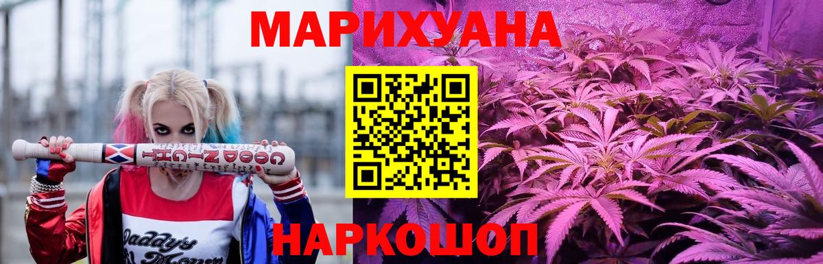 ГАШ  Кодеин  Вход с VPN  Бошки Шишки  Меф МЯУ МЯУ кристаллы  Калач-на-Дону  ГАШ 