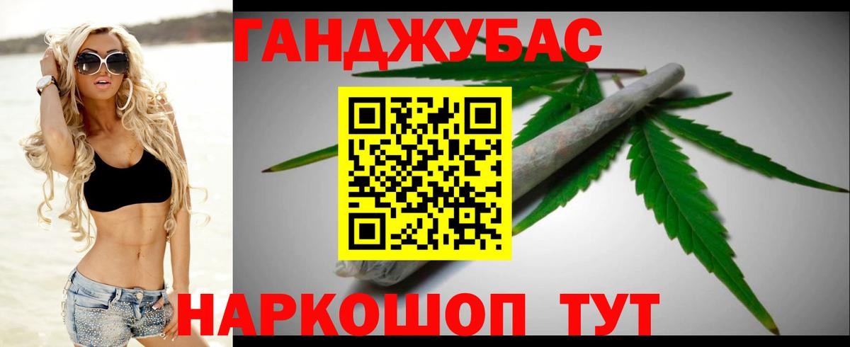 Калач-на-Дону  Бошки марихуана SATIVA & INDICA  Конопля марихуана  Вход с VPN 